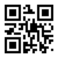 QR-Code zur Seite https://www.isbn.de/9783406707025