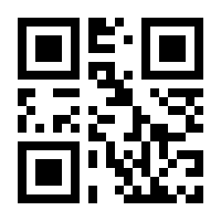 QR-Code zur Seite https://www.isbn.de/9783406708923