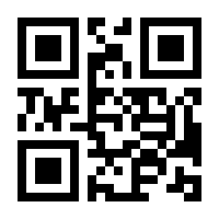 QR-Code zur Seite https://www.isbn.de/9783406713941