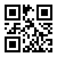 QR-Code zur Buchseite 9783406716904