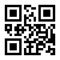 QR-Code zur Seite https://www.isbn.de/9783406717765