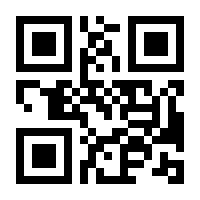 QR-Code zur Buchseite 9783406718335