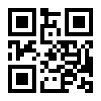 QR-Code zur Seite https://www.isbn.de/9783406719530