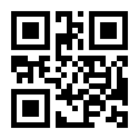 QR-Code zur Buchseite 9783406722943