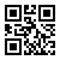 QR-Code zur Buchseite 9783406723483