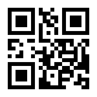 QR-Code zur Seite https://www.isbn.de/9783406727634