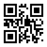 QR-Code zur Seite https://www.isbn.de/9783406758058