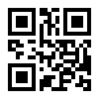 QR-Code zur Buchseite 9783406761836