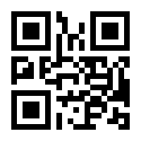 QR-Code zur Buchseite 9783406769856