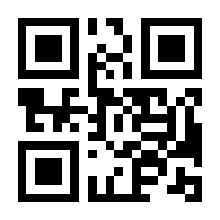 QR-Code zur Buchseite 9783406775895