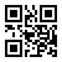 QR-Code zur Seite https://www.isbn.de/9783406777141