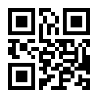 QR-Code zur Seite https://www.isbn.de/9783406777776