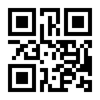 QR-Code zur Seite https://www.isbn.de/9783406780066