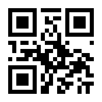 QR-Code zur Seite https://www.isbn.de/9783406780097