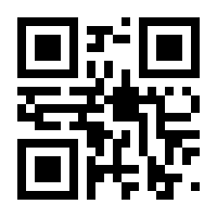 QR-Code zur Buchseite 9783406780967