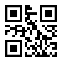 QR-Code zur Seite https://www.isbn.de/9783406786365
