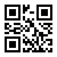 QR-Code zur Buchseite 9783406786990