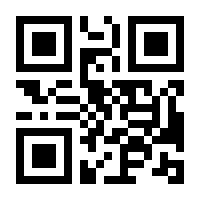 QR-Code zur Buchseite 9783406787041