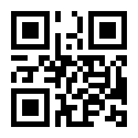 QR-Code zur Seite https://www.isbn.de/9783406787164