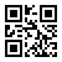 QR-Code zur Seite https://www.isbn.de/9783406788260