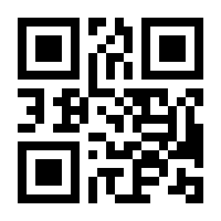 QR-Code zur Buchseite 9783406796456