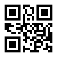 QR-Code zur Buchseite 9783406797774