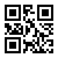 QR-Code zur Seite https://www.isbn.de/9783406799624