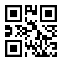 QR-Code zur Seite https://www.isbn.de/9783406802270