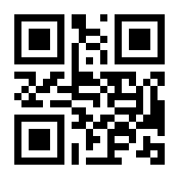 QR-Code zur Seite https://www.isbn.de/9783406804014