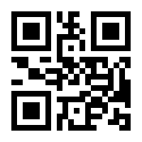 QR-Code zur Seite https://www.isbn.de/9783406806100