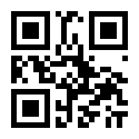 QR-Code zur Seite https://www.isbn.de/9783406806353