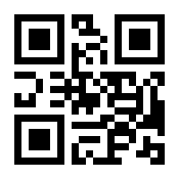 QR-Code zur Seite https://www.isbn.de/9783406808005