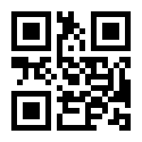QR-Code zur Seite https://www.isbn.de/9783406808838