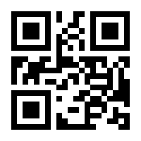 QR-Code zur Buchseite 9783406811975