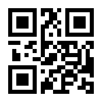 QR-Code zur Buchseite 9783406812958