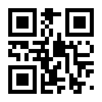 QR-Code zur Buchseite 9783406816833