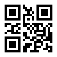 QR-Code zur Seite https://www.isbn.de/9783406819780