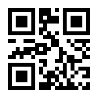 QR-Code zur Seite https://www.isbn.de/9783406822445