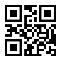 QR-Code zur Seite https://www.isbn.de/9783407560520