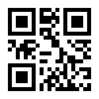 QR-Code zur Seite https://www.isbn.de/9783407631923