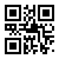 QR-Code zur Buchseite 9783407720153