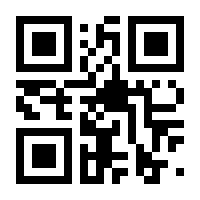 QR-Code zur Buchseite 9783407743831