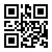 QR-Code zur Buchseite 9783407756145