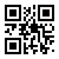 QR-Code zur Buchseite 9783407761231