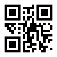 QR-Code zur Buchseite 9783407771117