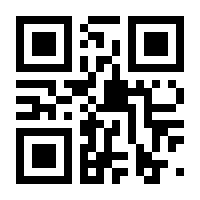 QR-Code zur Seite https://www.isbn.de/9783407784117