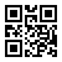 QR-Code zur Seite https://www.isbn.de/9783407794000