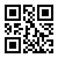 QR-Code zur Buchseite 9783407809698