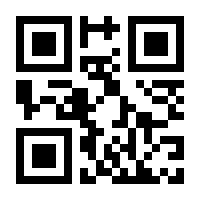 QR-Code zur Buchseite 9783407858313