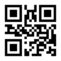 QR-Code zur Seite https://www.isbn.de/9783407864499